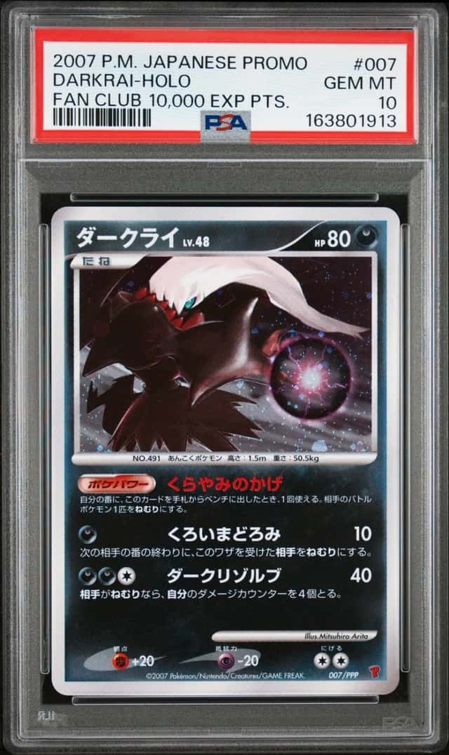 Darkrai