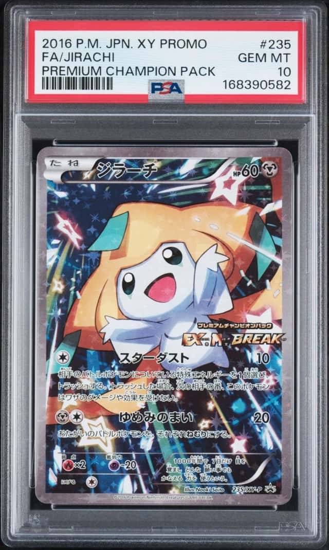 Jirachi