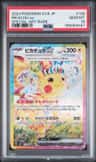Pikachu Ex