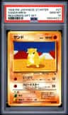 Sandshrew