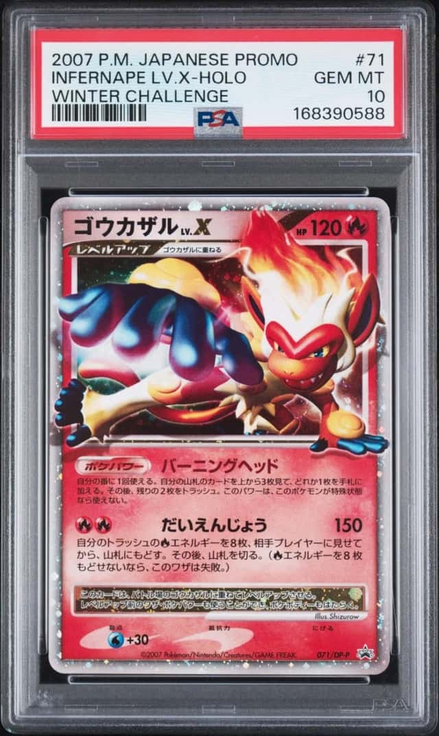INFERNAPE LV.X