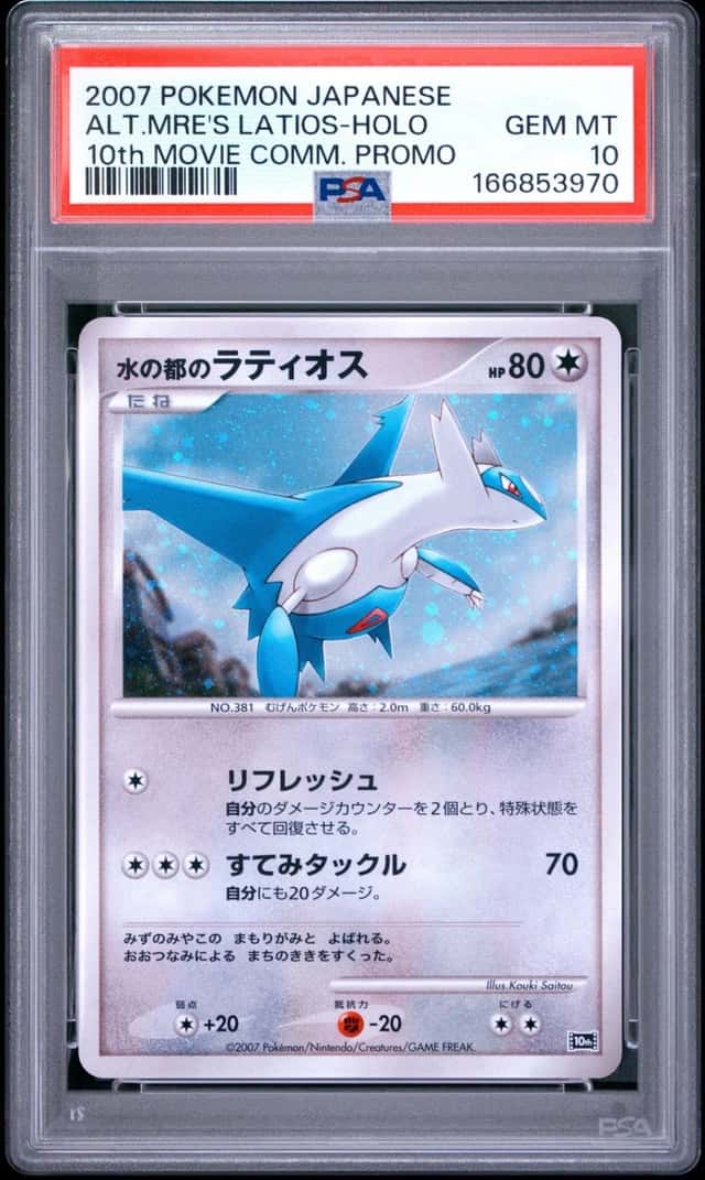 Alto Mare's Latios
