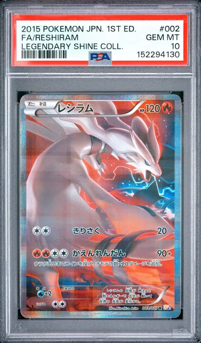 Reshiram