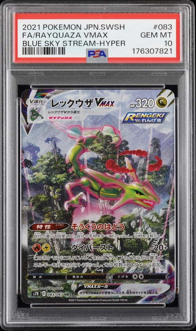 Rayquaza VMAX