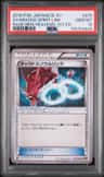 Gyarados Spirit Link