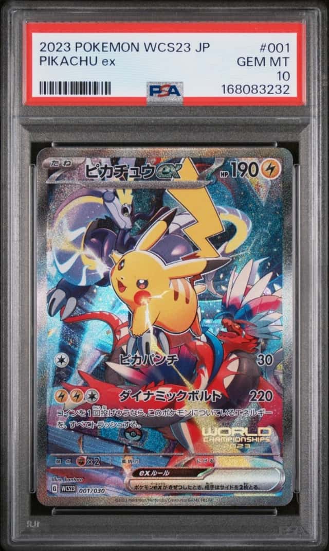 PIKACHU ex