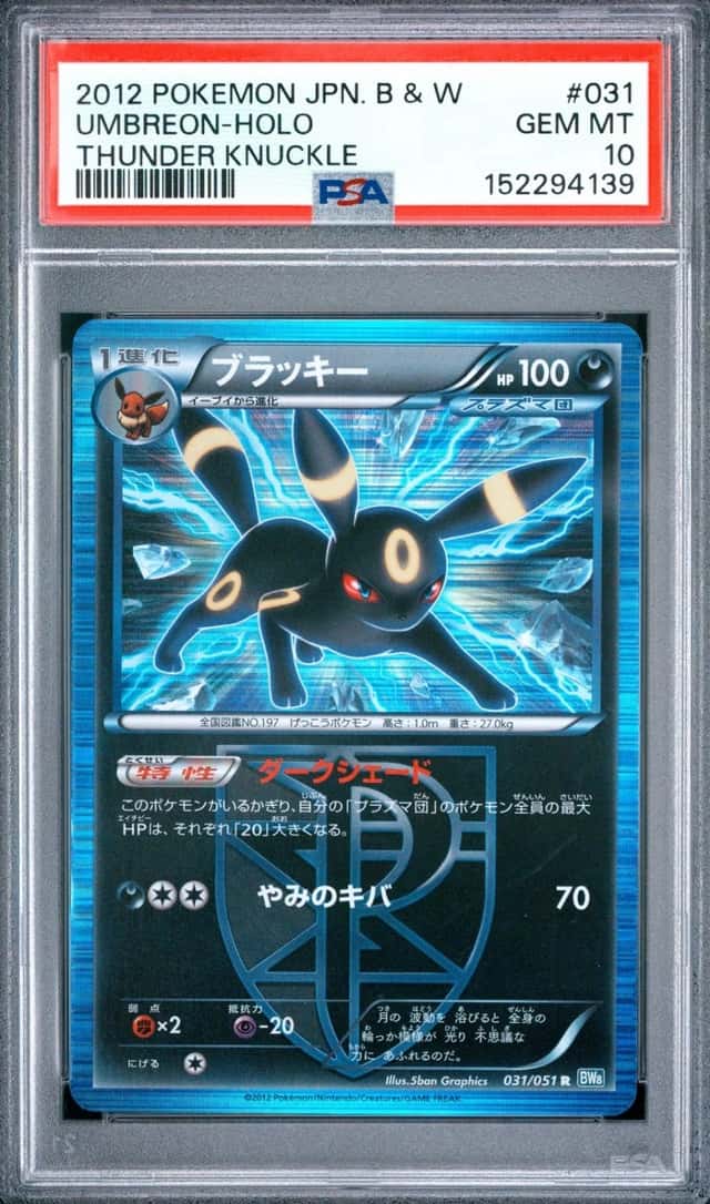 Umbreon