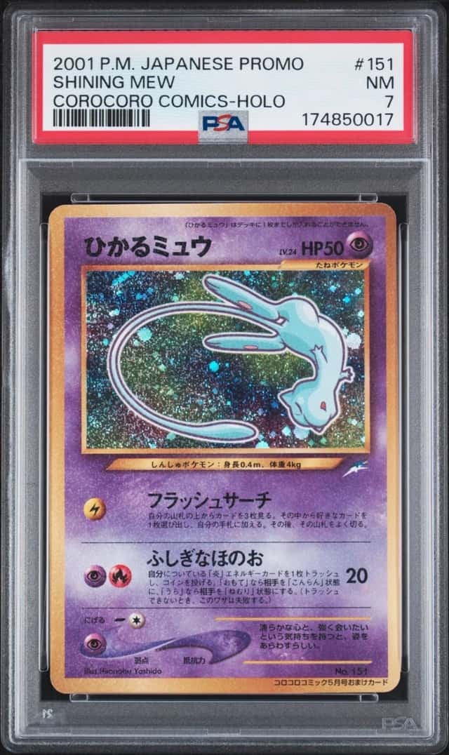 Mew