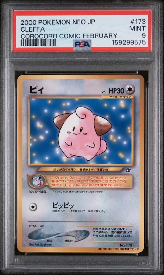 Cleffa