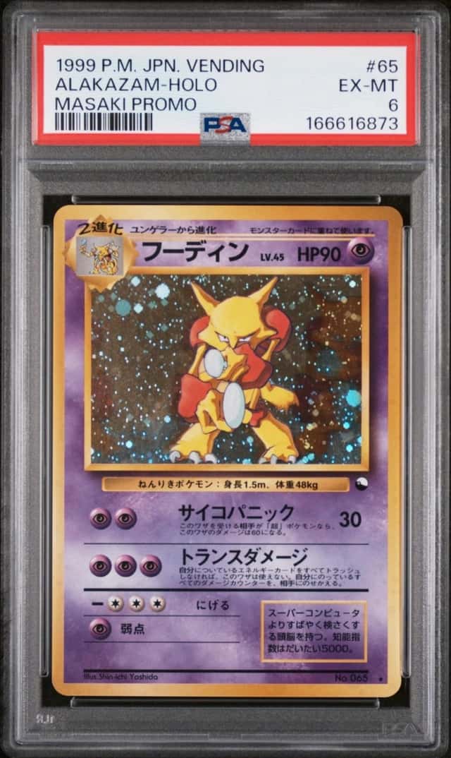 Alakazam