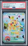 Pikachu Ex