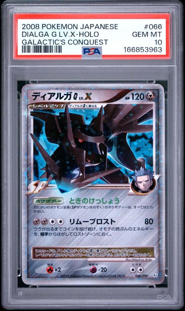 Dialga G Lv X