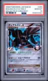 Dialga G Lv X