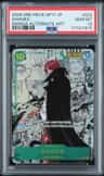Shanks