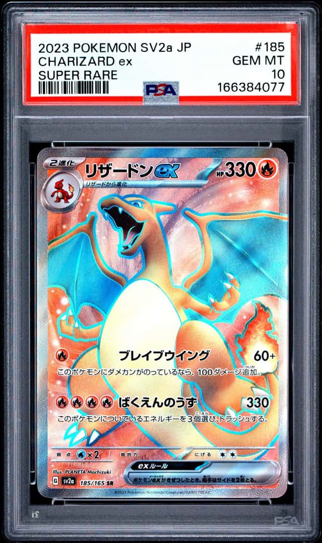 CHARIZARD ex