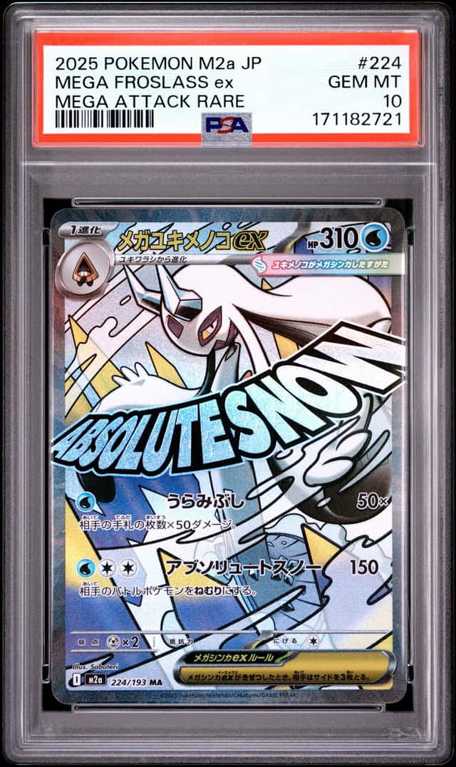 MEGA FROSLASS ex