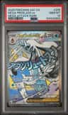 Mega Froslass Ex