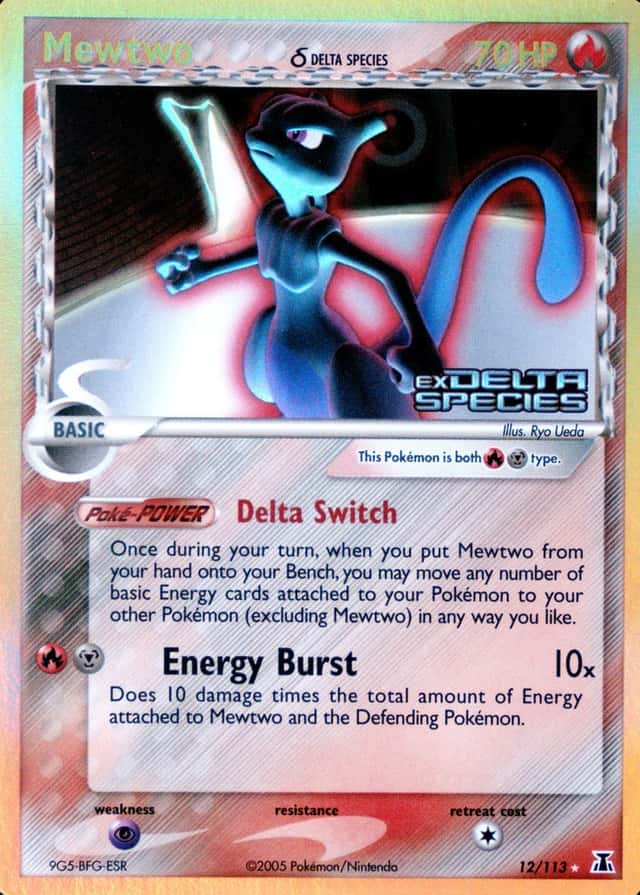 Reverse Holo
