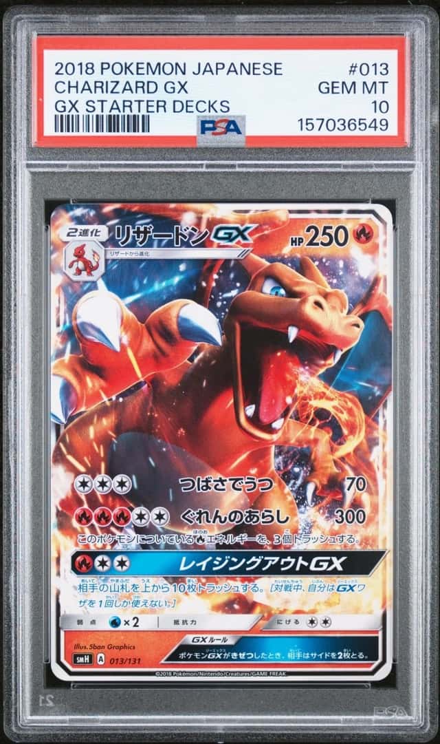 Charizard GX
