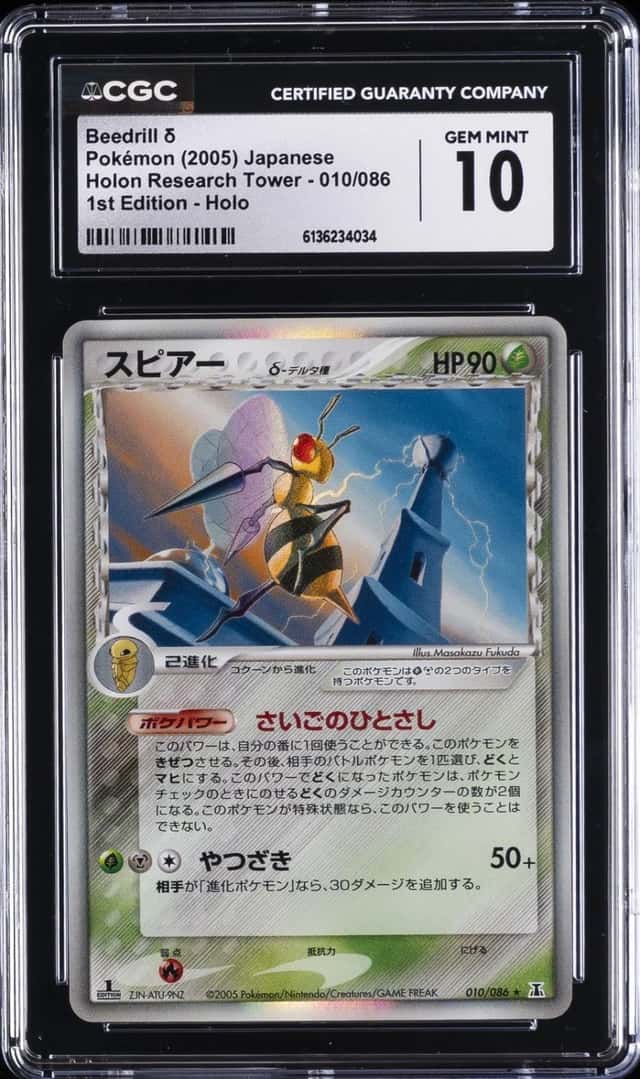 Beedrill