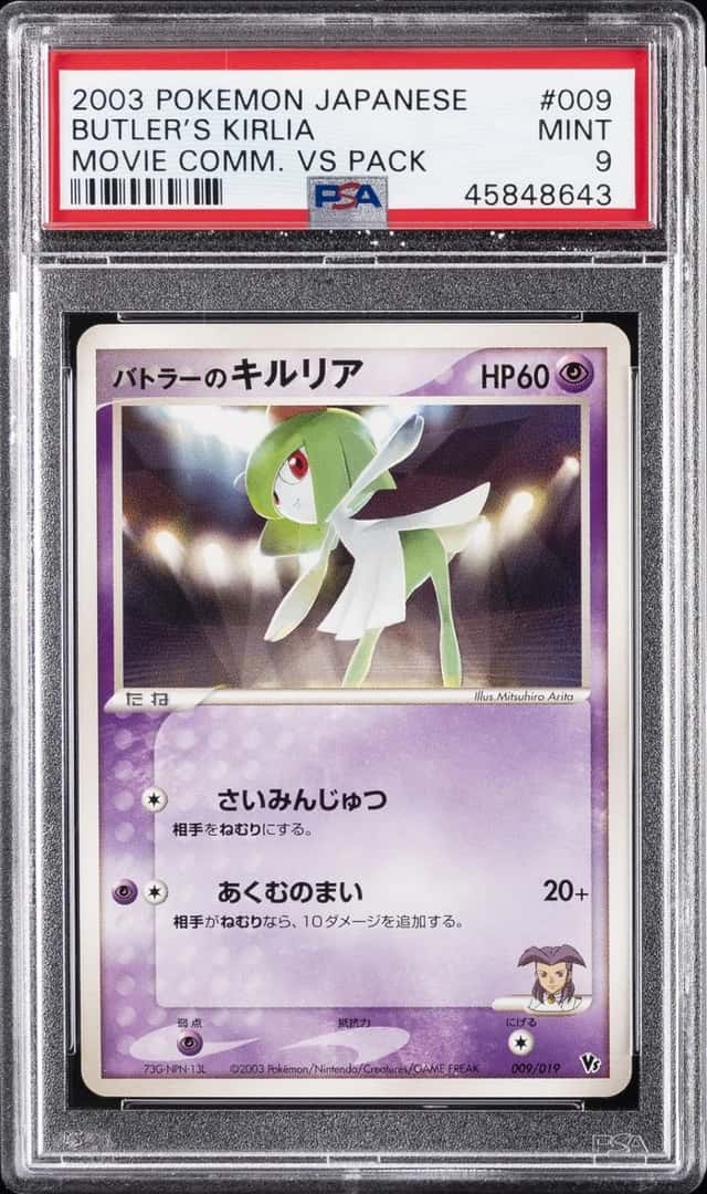 Butler's Kirlia