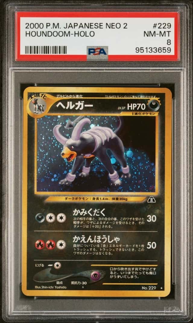 Houndoom