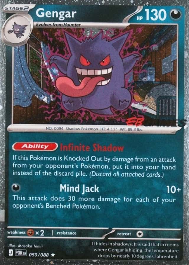 Eb Games Exclusive