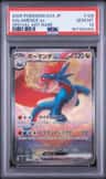 Salamence Ex