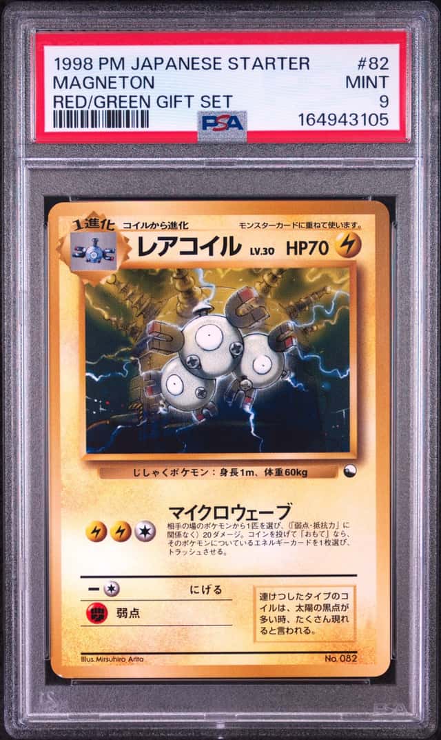 Magneton