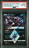 Darkrai