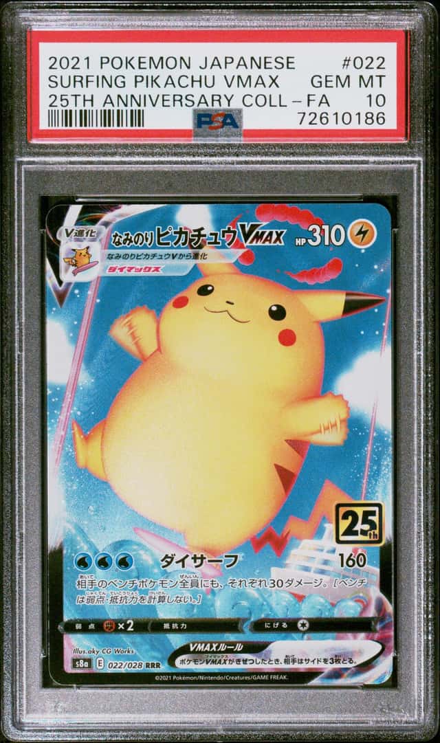 Surfing Pikachu VMAX