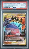 Naganadel & Guzzlord Gx