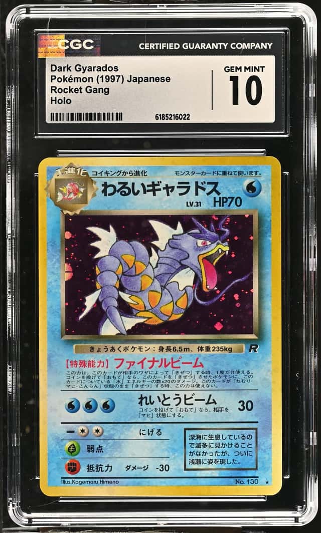 Dark Gyarados