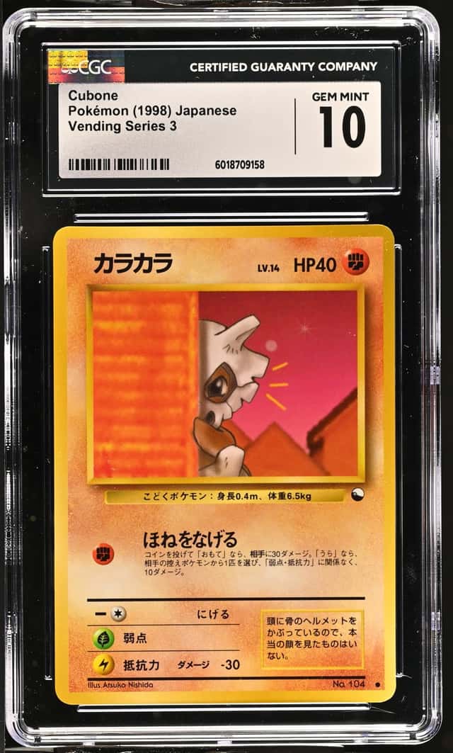 Cubone