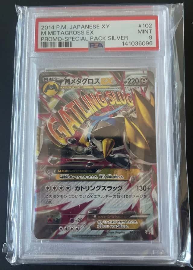M Metagross EX