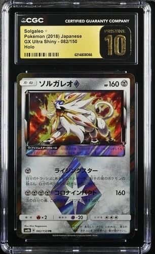 Solgaleo