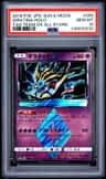 Giratina