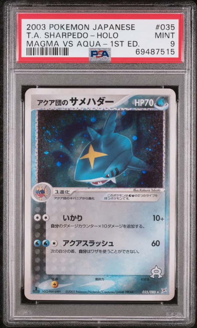 Aqua's Sharpedo