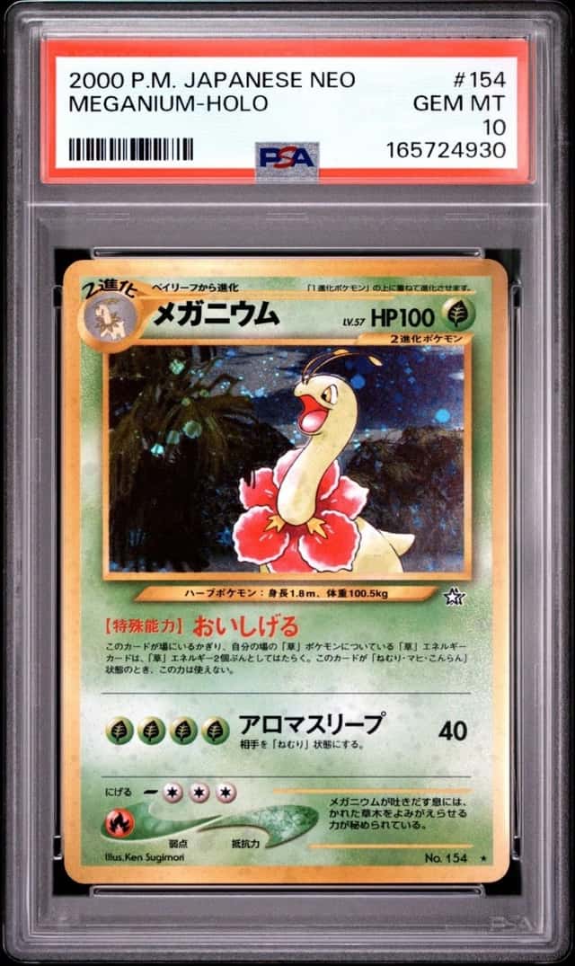 Meganium