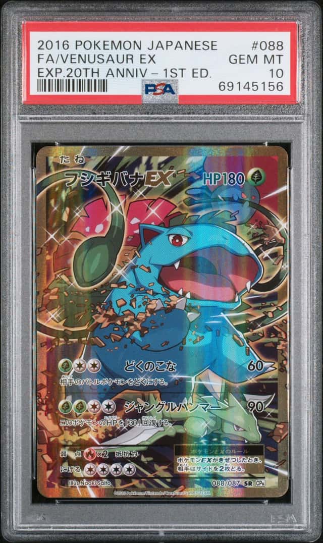 Venusaur EX