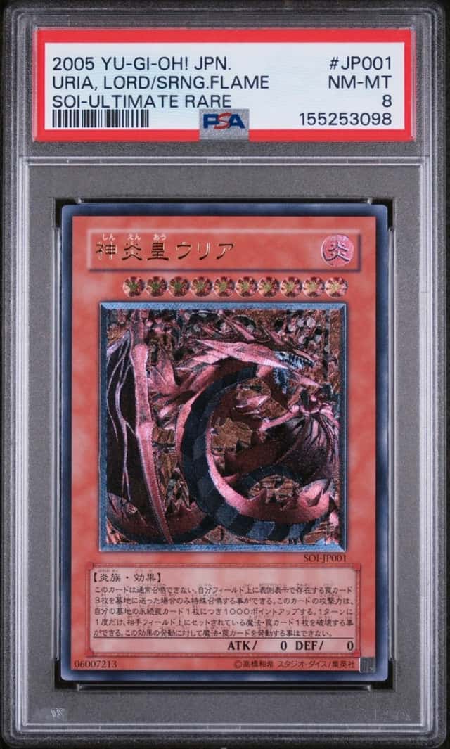 URIA, LORD/SRNG.FLAME