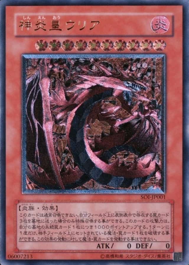 Base / no variant