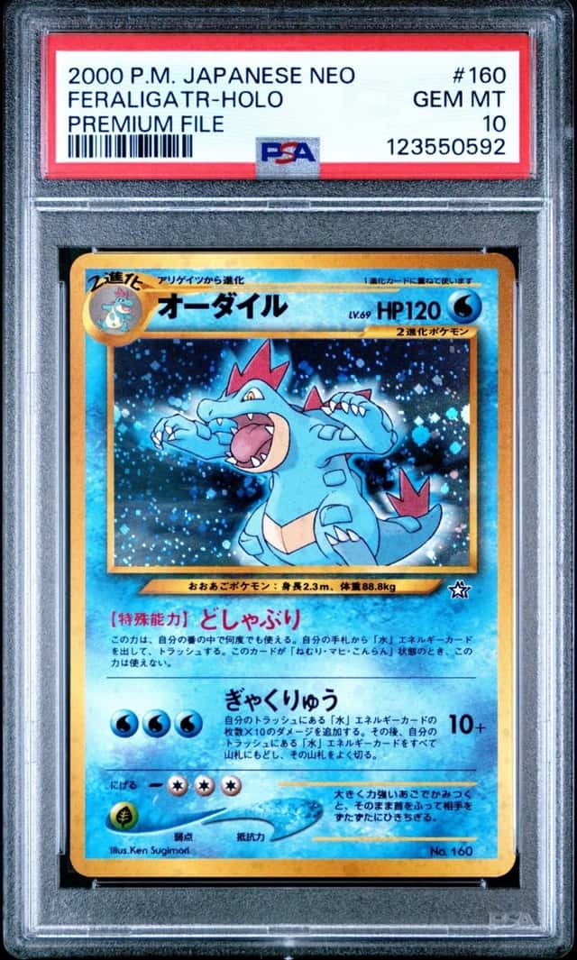 Feraligatr