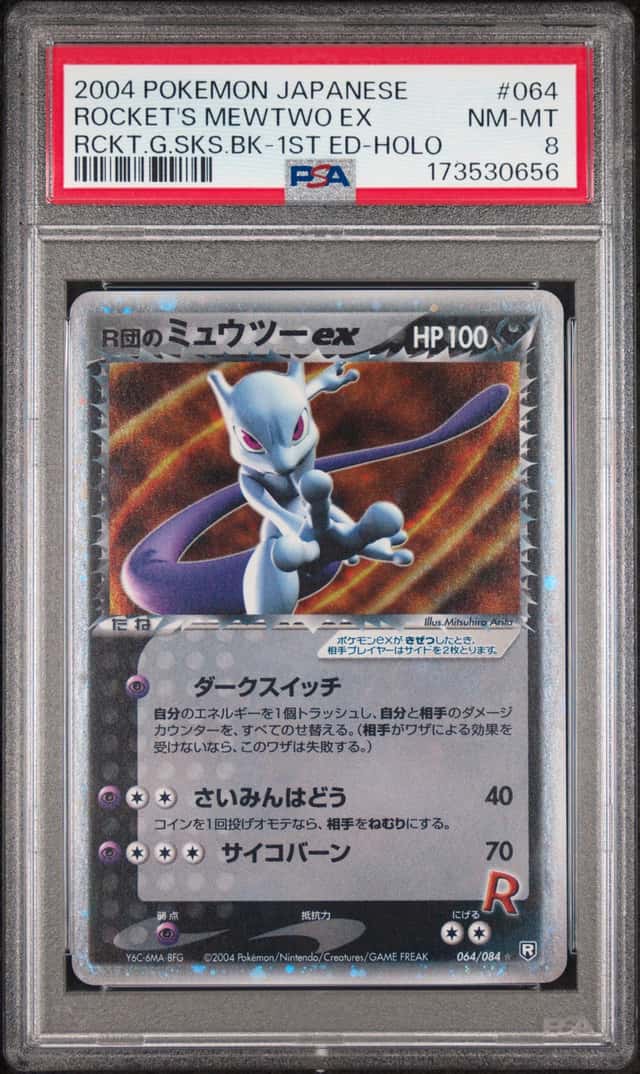 Rocket's Mewtwo EX
