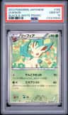 Leafeon
