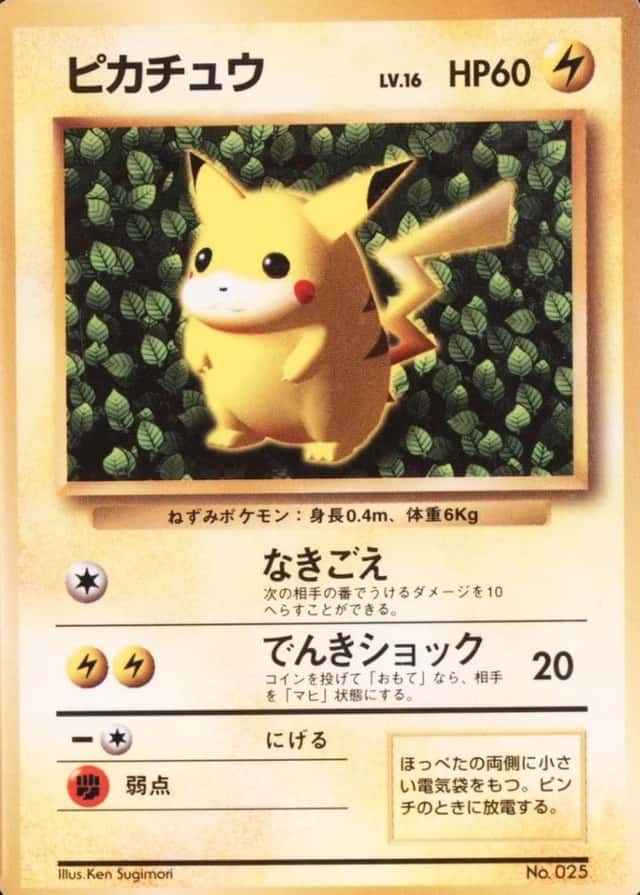 Non-Holo · Glossy · Comic Corocoro November
