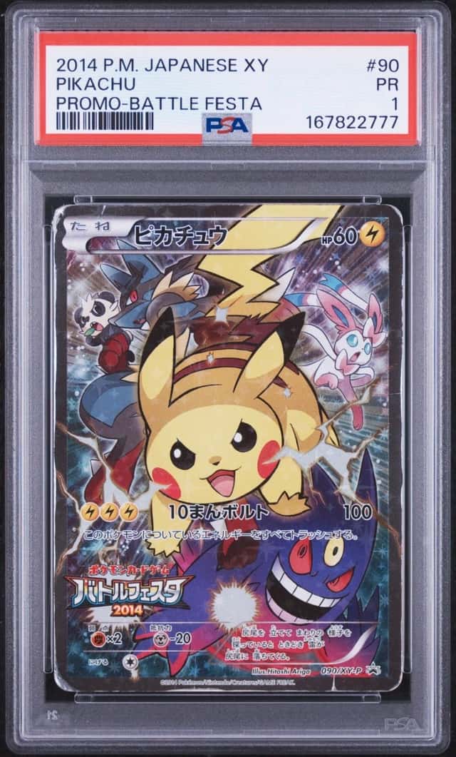 Pikachu