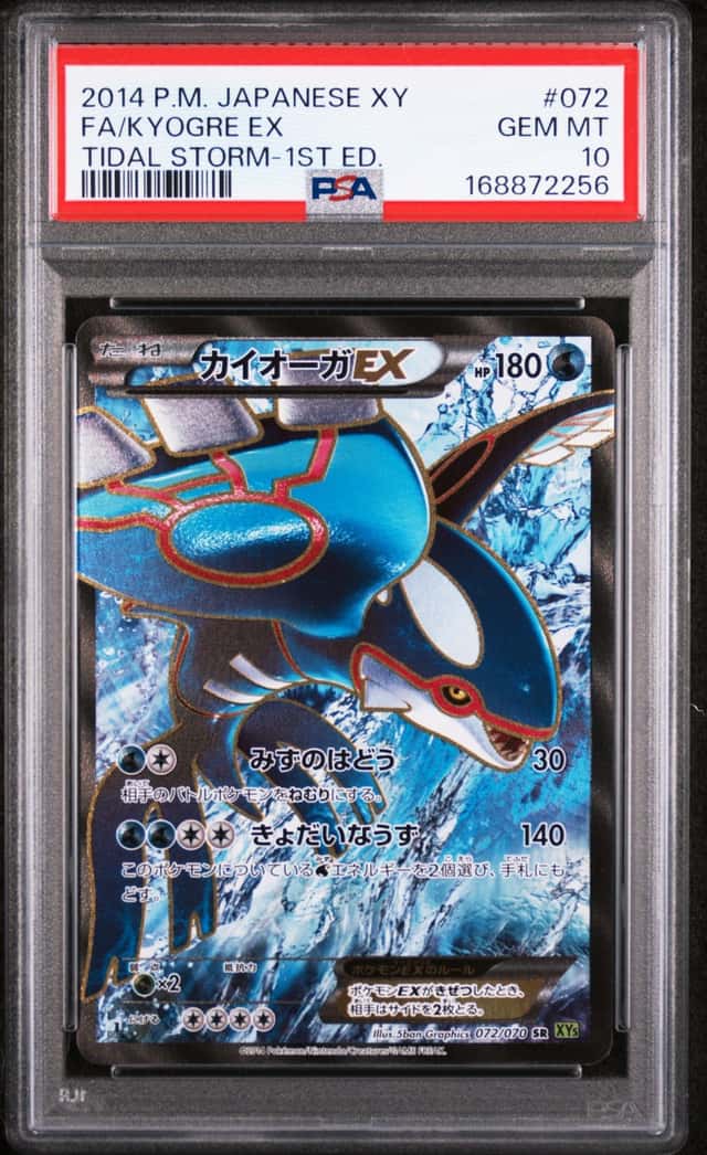 Kyogre EX
