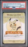 Mimikyu