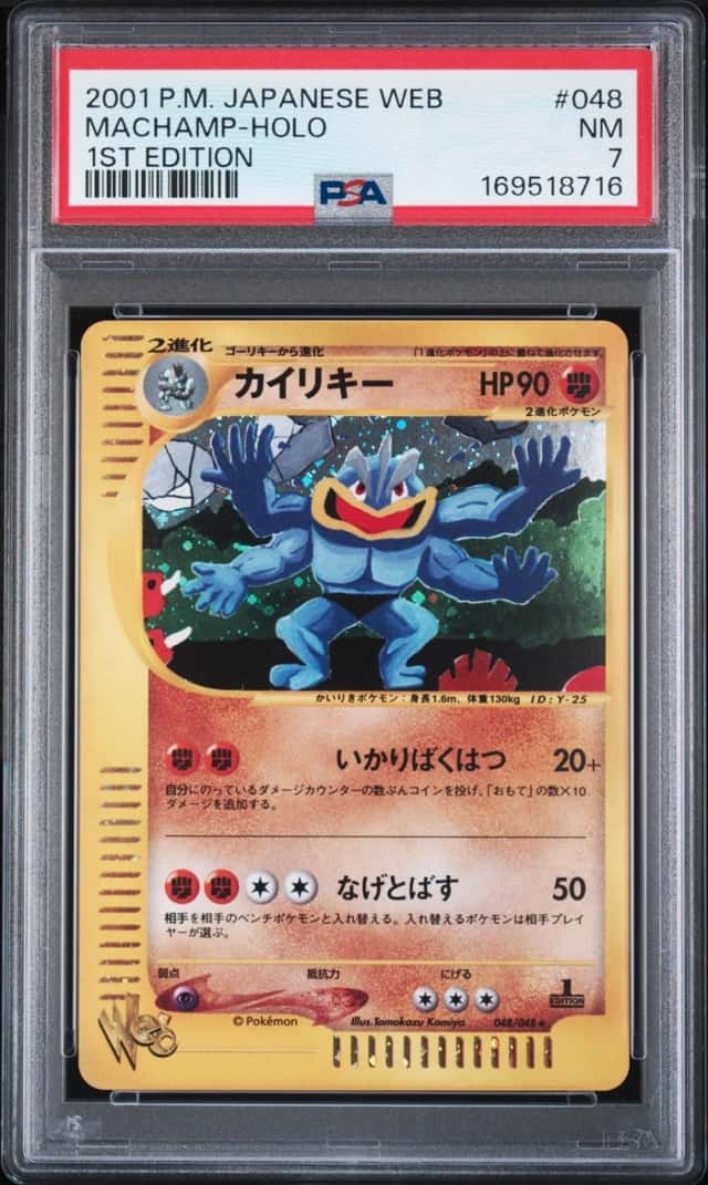 Machamp